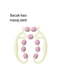 Selülit Masaj Aleti
